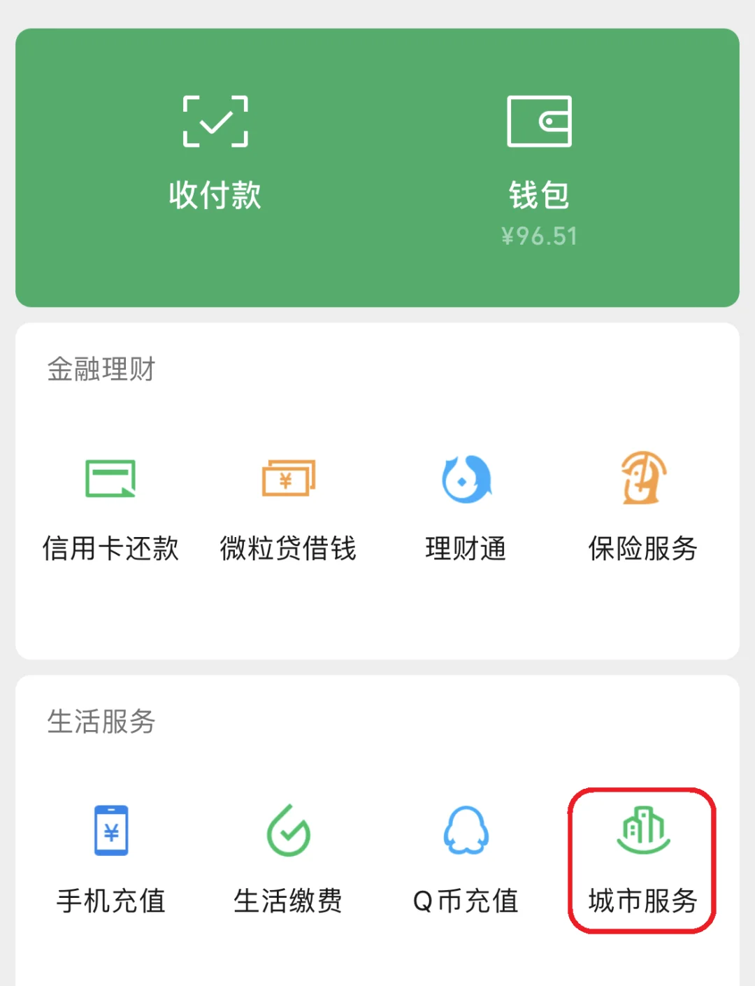 蚌埠最新医保账户怎么取现方法分析(最方便真实的蚌埠医保卡里的如何取现方法)