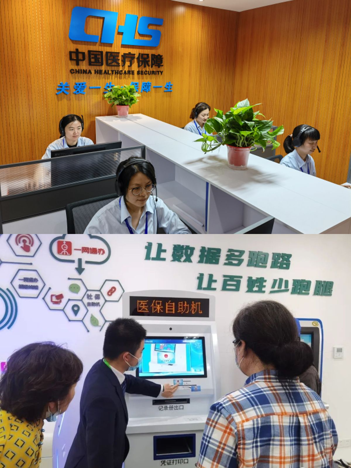 蚌埠最新医保卡取钱步骤图片方法分析(最方便真实的蚌埠医保卡取现金去哪里取方法)