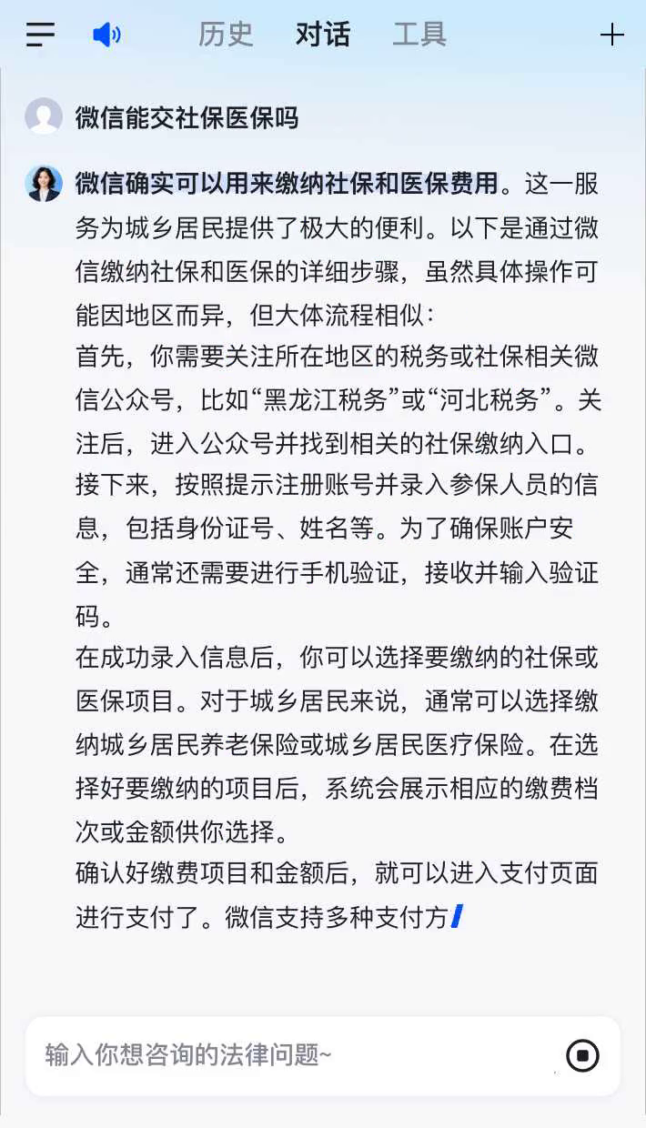 蚌埠最新医保卡提现到微信有限额吗方法分析(最方便真实的蚌埠医保卡提现到微信有限额吗癓心qw413612提出来医保方法)