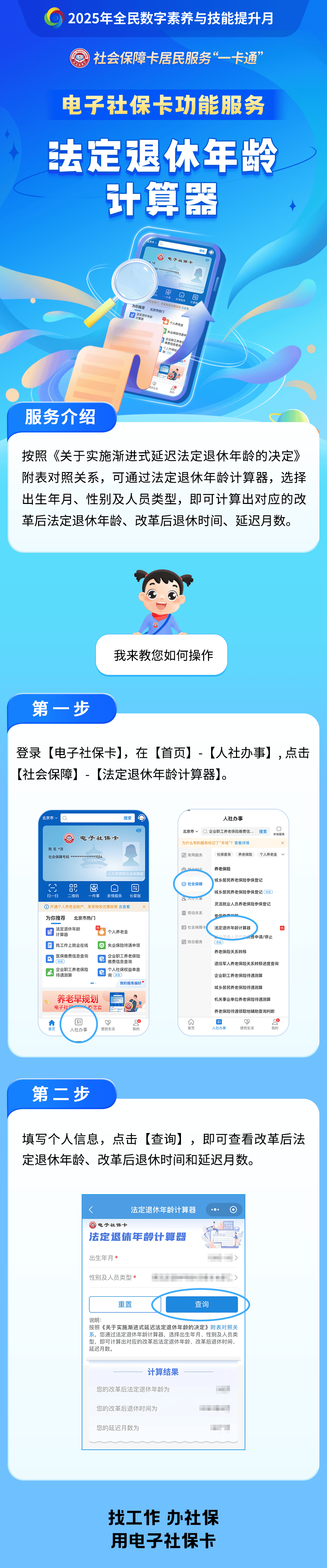 蚌埠最新社保套现24小时微信方法分析(最方便真实的蚌埠医保取现24小时微信方法)