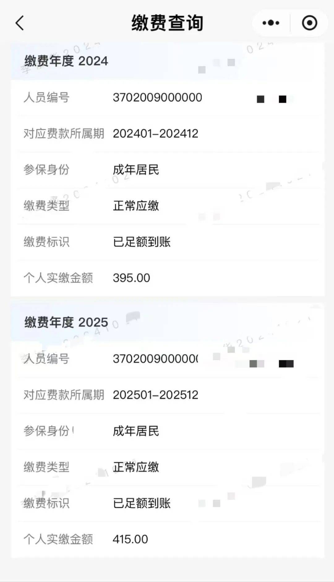蚌埠最新手机上医保卡钱怎么查询方法分析(最方便真实的蚌埠怎么在手机上查到医保卡的钱方法)