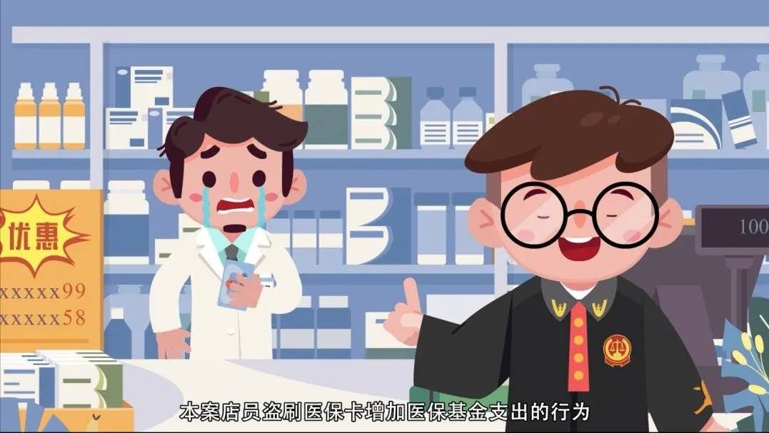 蚌埠最新医保套现的方式有哪些方法分析(最方便真实的蚌埠医保套现百科方法)