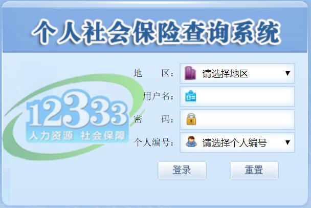 蚌埠最新12333查询医保卡余额方法分析(最方便真实的蚌埠12333怎么查询医保卡消费明细方法)