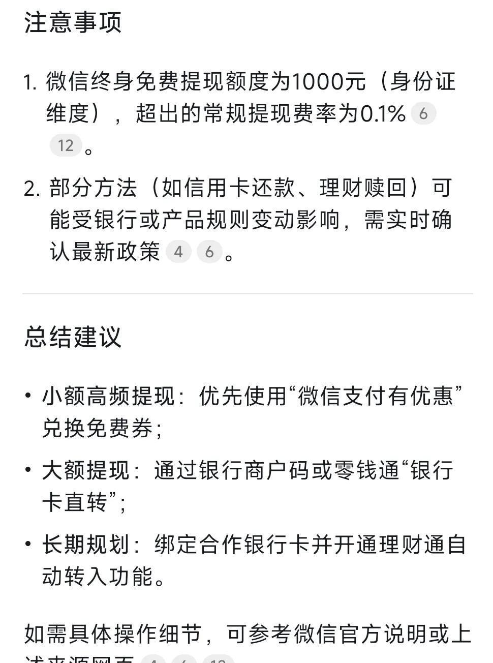蚌埠最新头条怎么绑定银行卡提现方法分析(最方便真实的蚌埠头条号怎么绑卡方法)