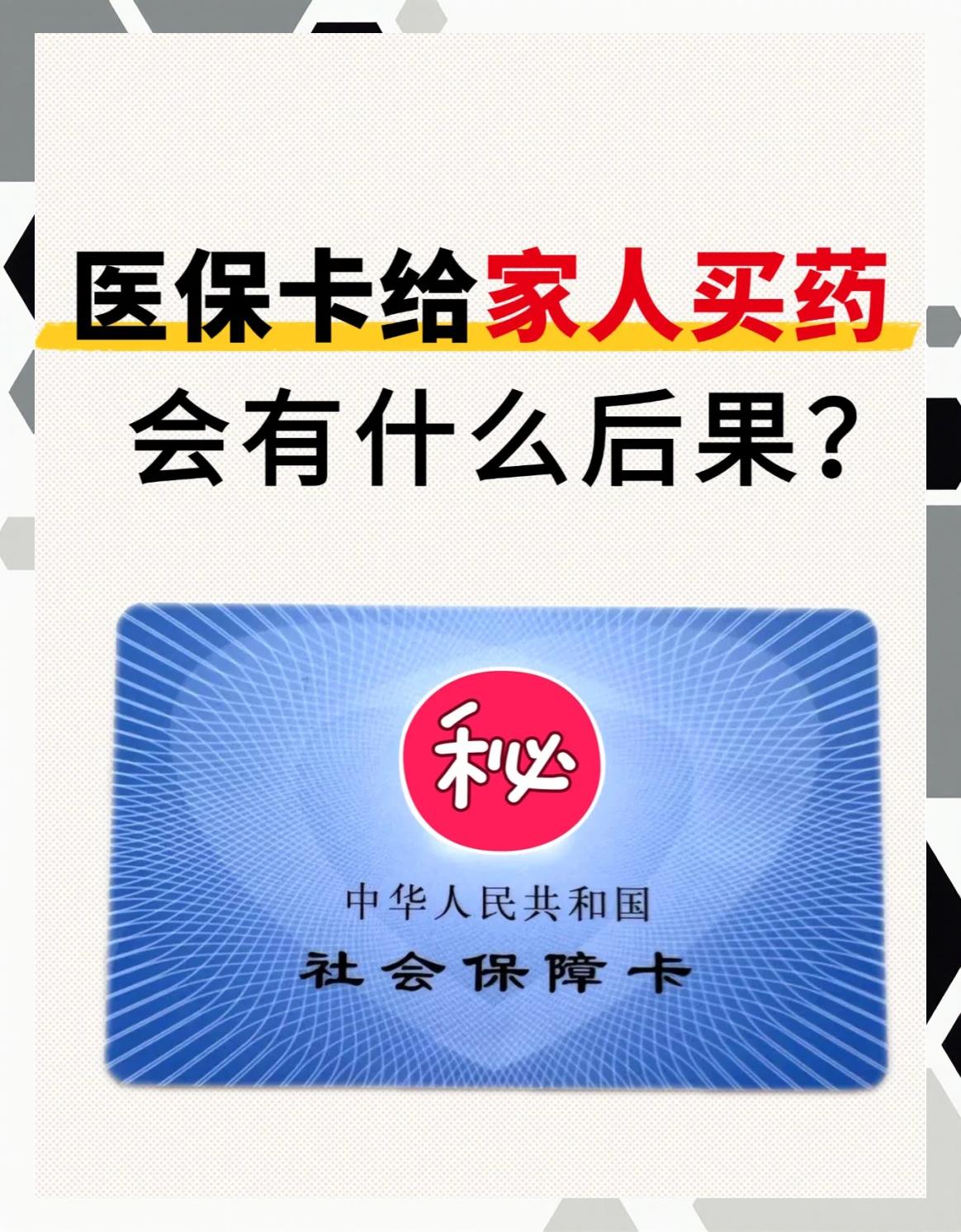 蚌埠最新急用钱医保卡套取联系方式方法分析(最方便真实的蚌埠医保远程二维码取现方法)