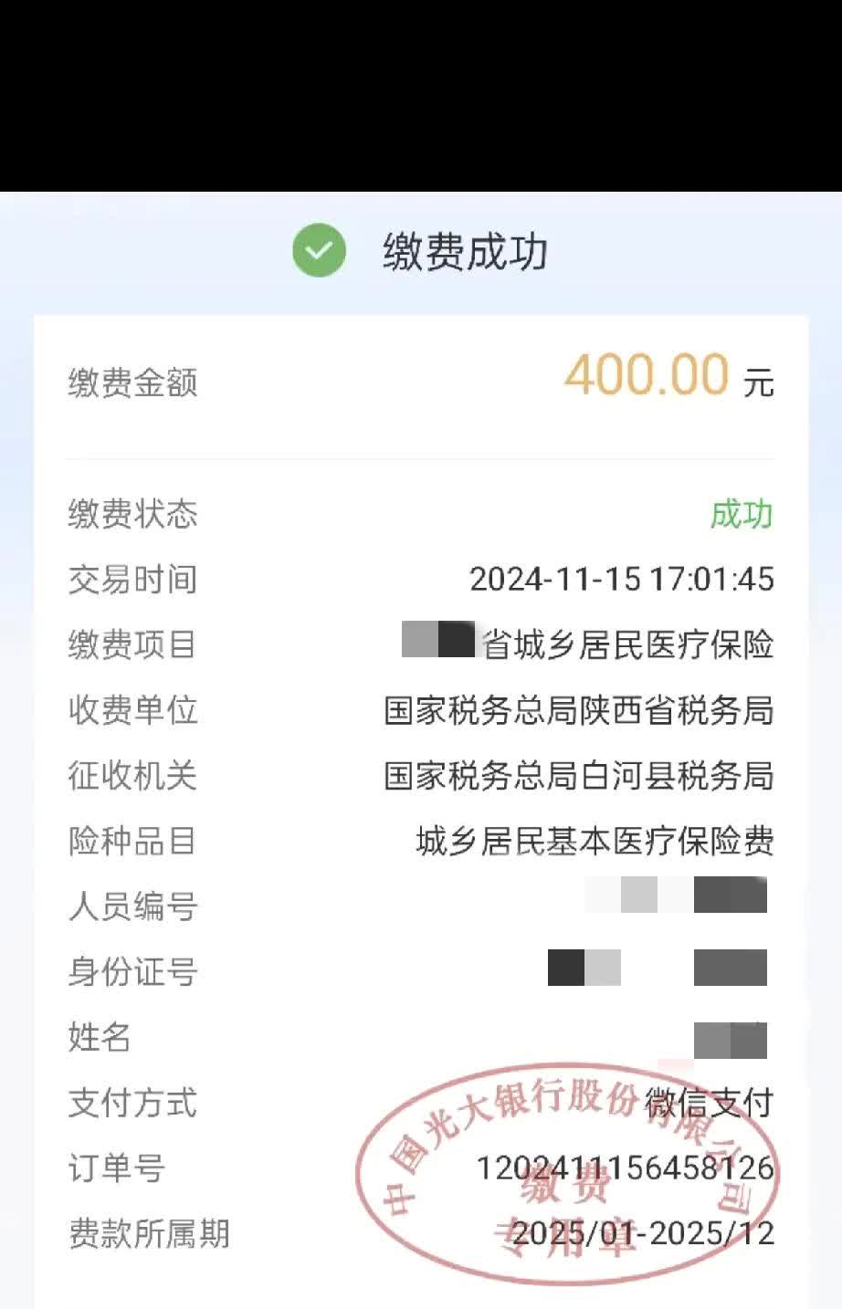 蚌埠最新微信提取医保卡里的钱方法分析(最方便真实的蚌埠微信提取医保卡里的钱怎么操作方法)