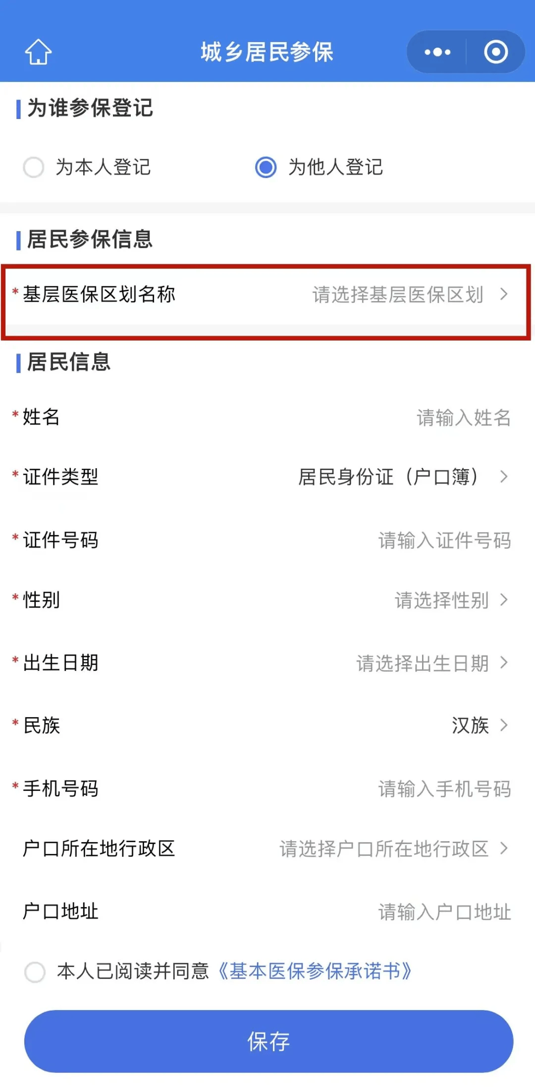 蚌埠最新套医保卡联系方式2025方法分析(最方便真实的蚌埠24小时套医保卡联系方式方法)