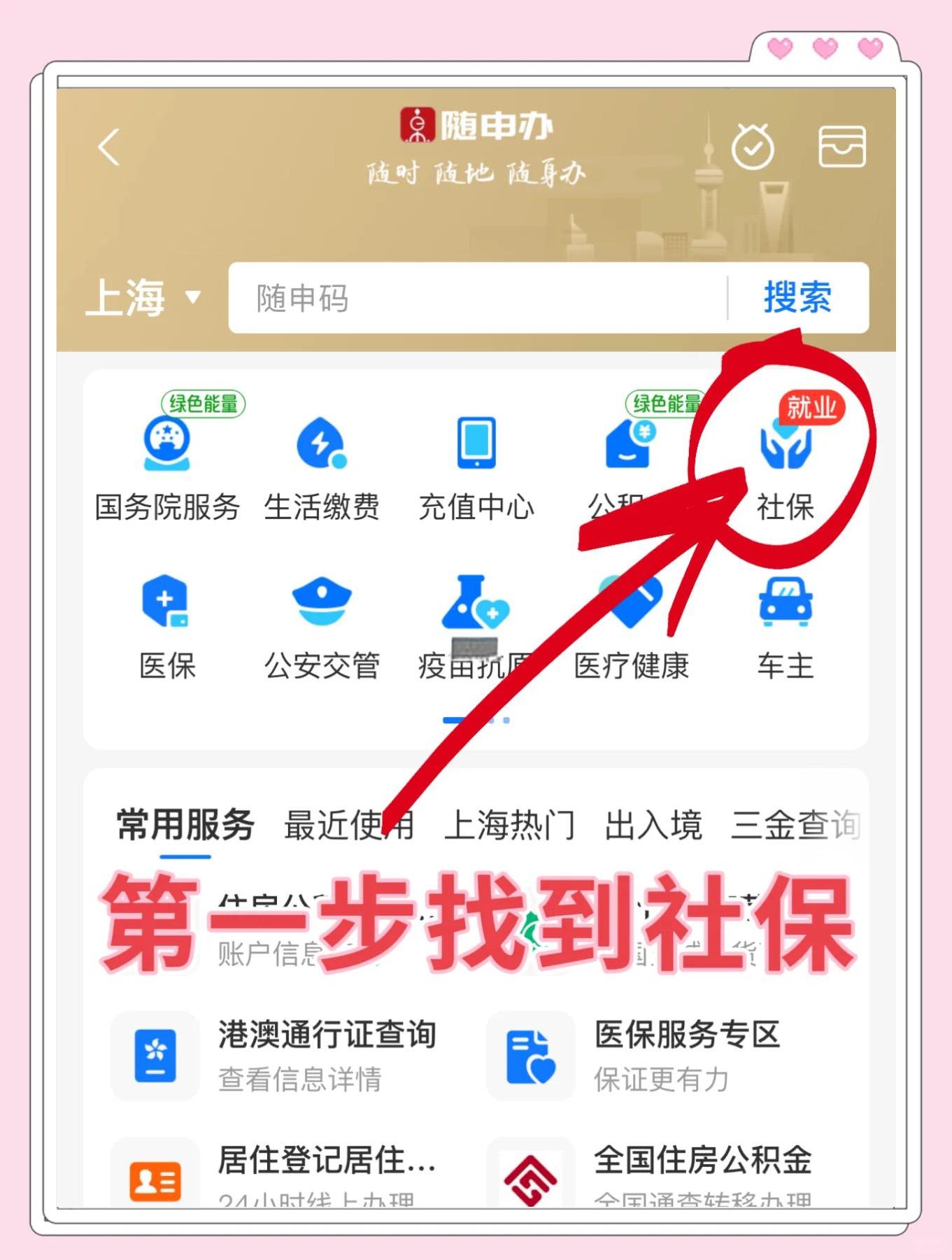 蚌埠最新怎么绑定医保卡亲情账户方法分析(最方便真实的蚌埠绑定医保卡亲情账户家人跨市好使吗方法)