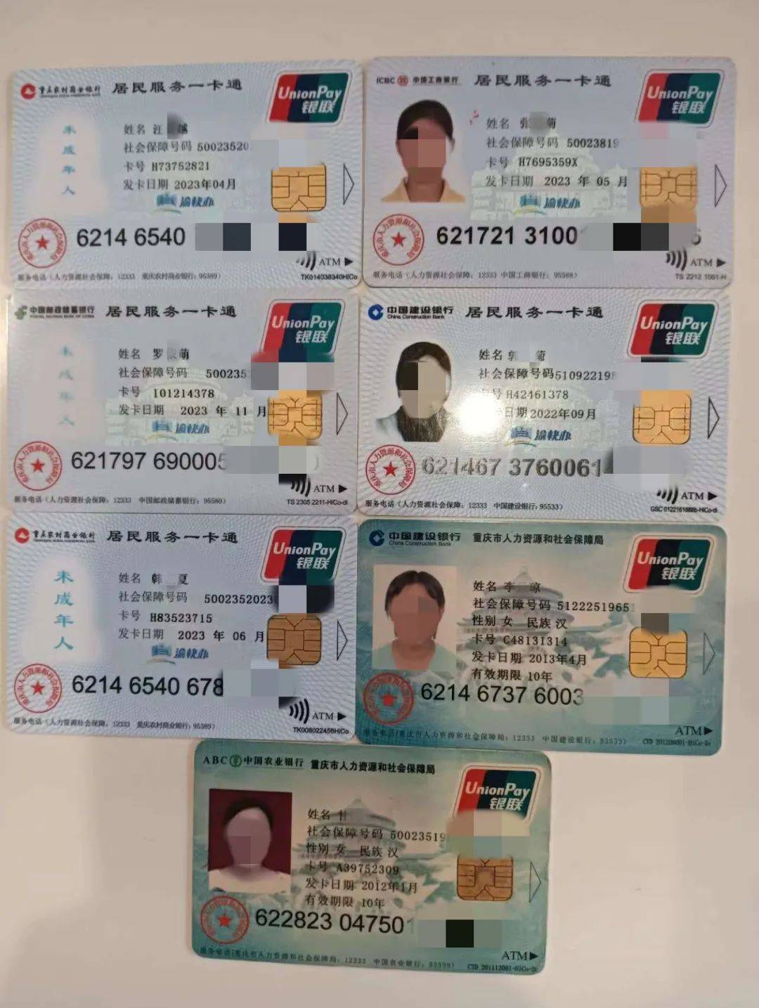 蚌埠最新急用钱套医保卡方法分析(最方便真实的蚌埠我医保套现了6000元怎么办方法)