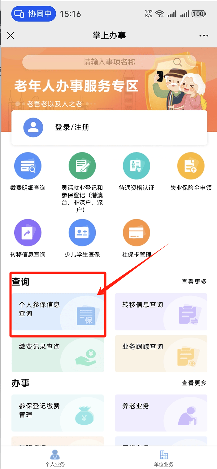 蚌埠最新医保卡提取方法分析(最方便真实的蚌埠医保卡提取现方法)