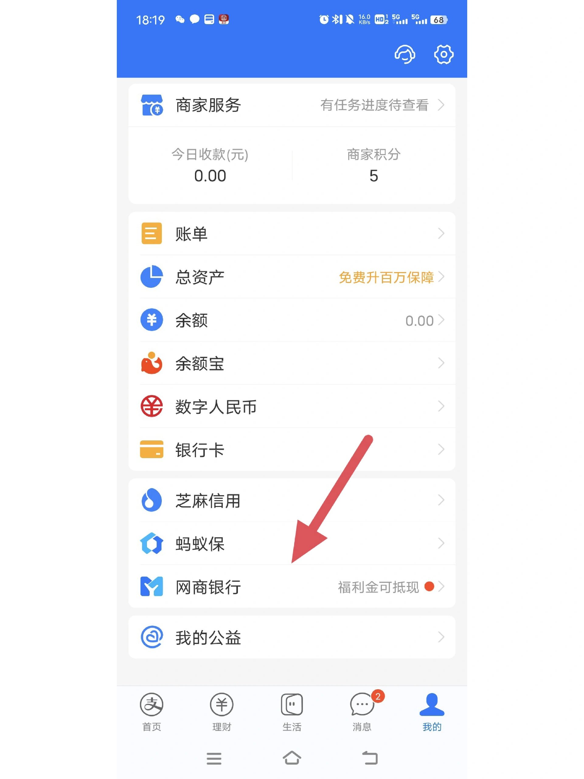 蚌埠最新怎么把卡里的钱转到支付宝余额里方法分析(最方便真实的蚌埠怎样把卡里的钱转到支付宝里面去?方法)