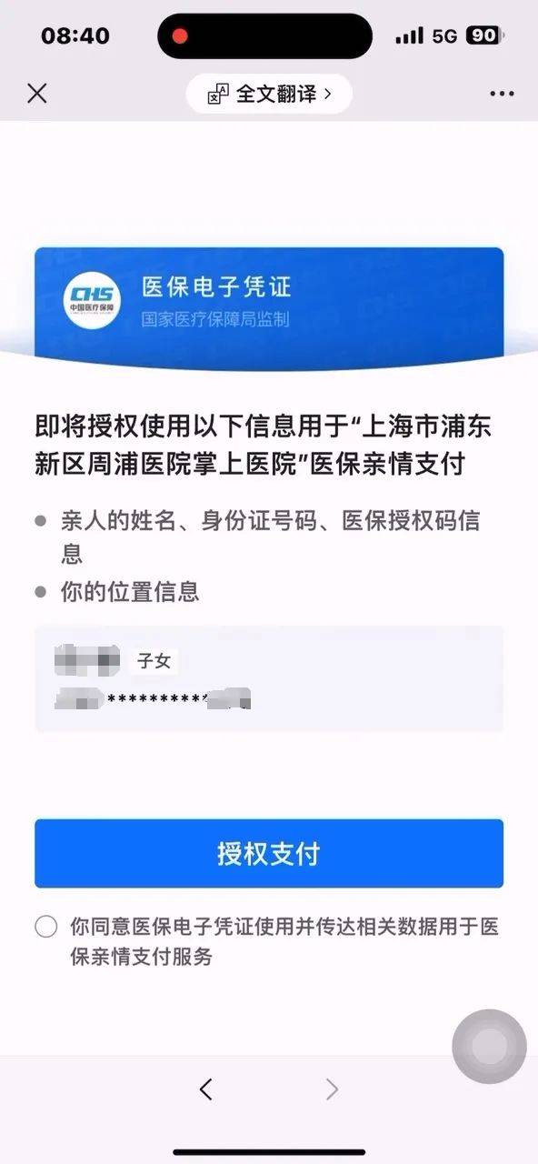 蚌埠最新医保卡提取24小时微信怎么操作方法分析(最方便真实的蚌埠医保卡提取现金步骤方法)