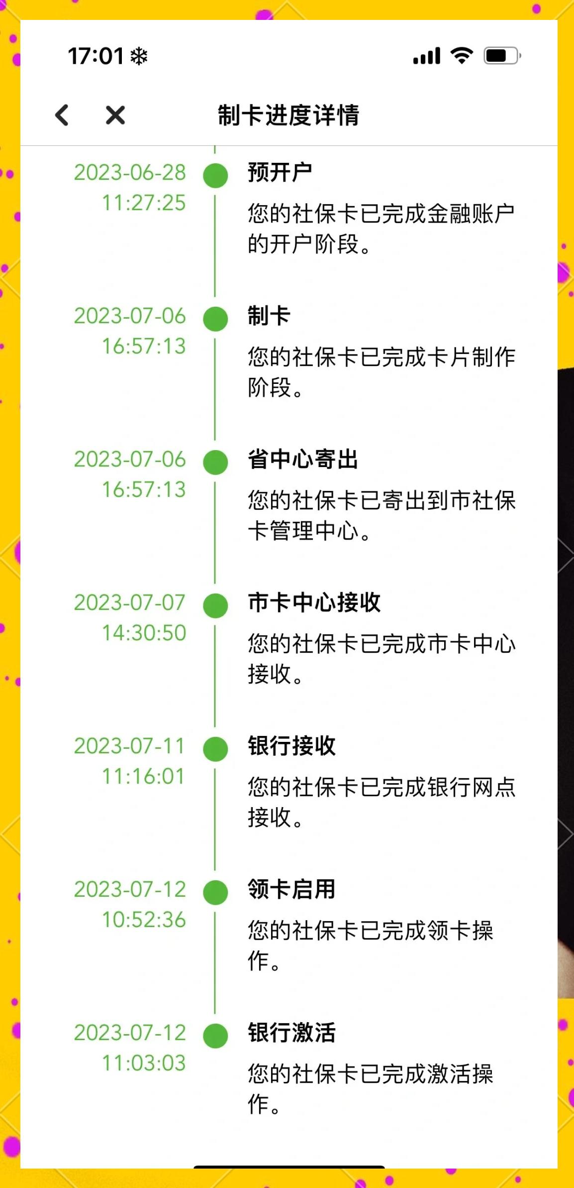 蚌埠最新医保卡提现怎么提取出来方法分析(最方便真实的蚌埠医保卡怎么提现钱出来方法)