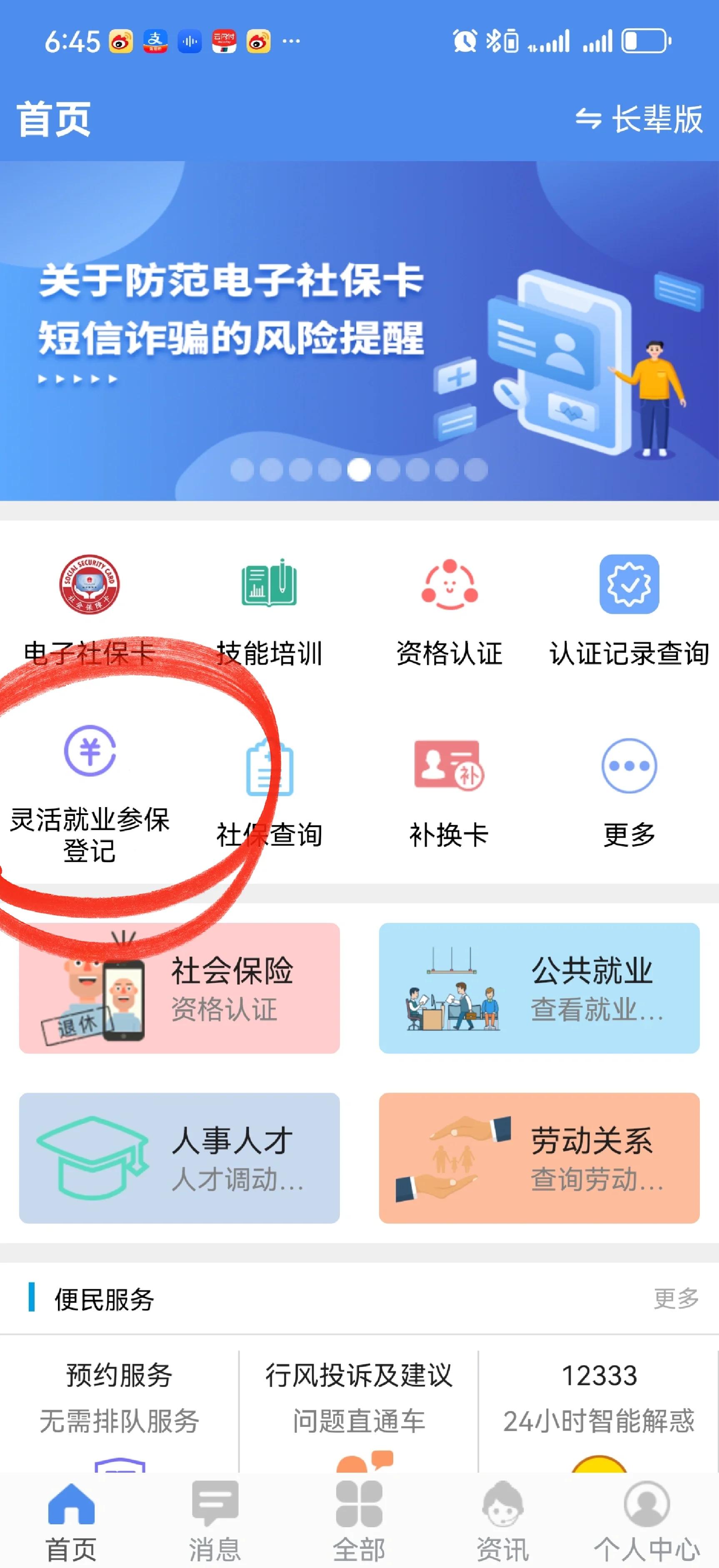 蚌埠最新医保卡换现金怎么换法方法分析(最方便真实的蚌埠刷医保卡换现金是否构成犯罪方法)