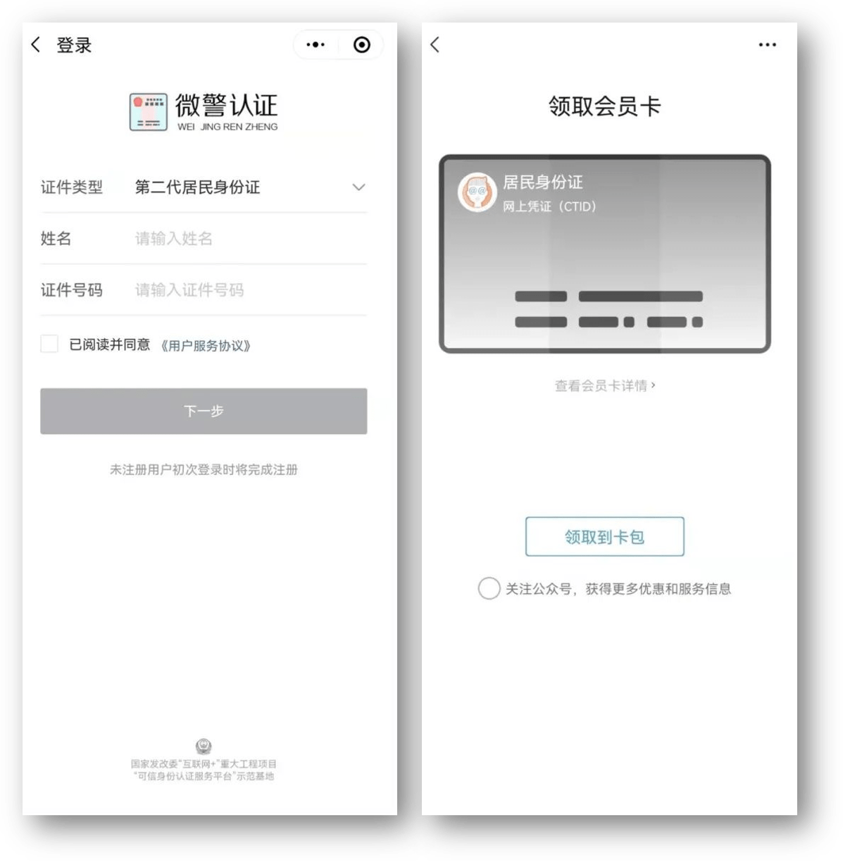 蚌埠最新24小时医保取现回收方法分析(最方便真实的蚌埠24小时医保取现回收商家方法)