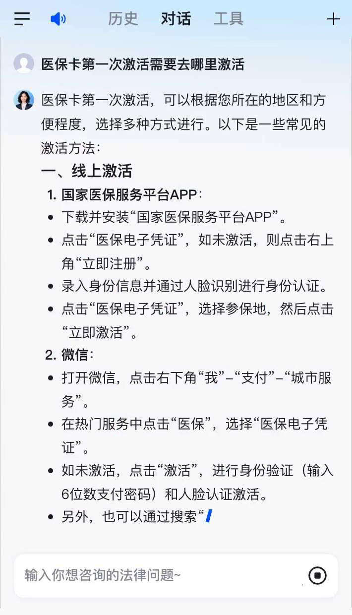 蚌埠最新通过手机银行能不能取医保卡方法分析(最方便真实的蚌埠手机银行医保卡怎么使用方法)