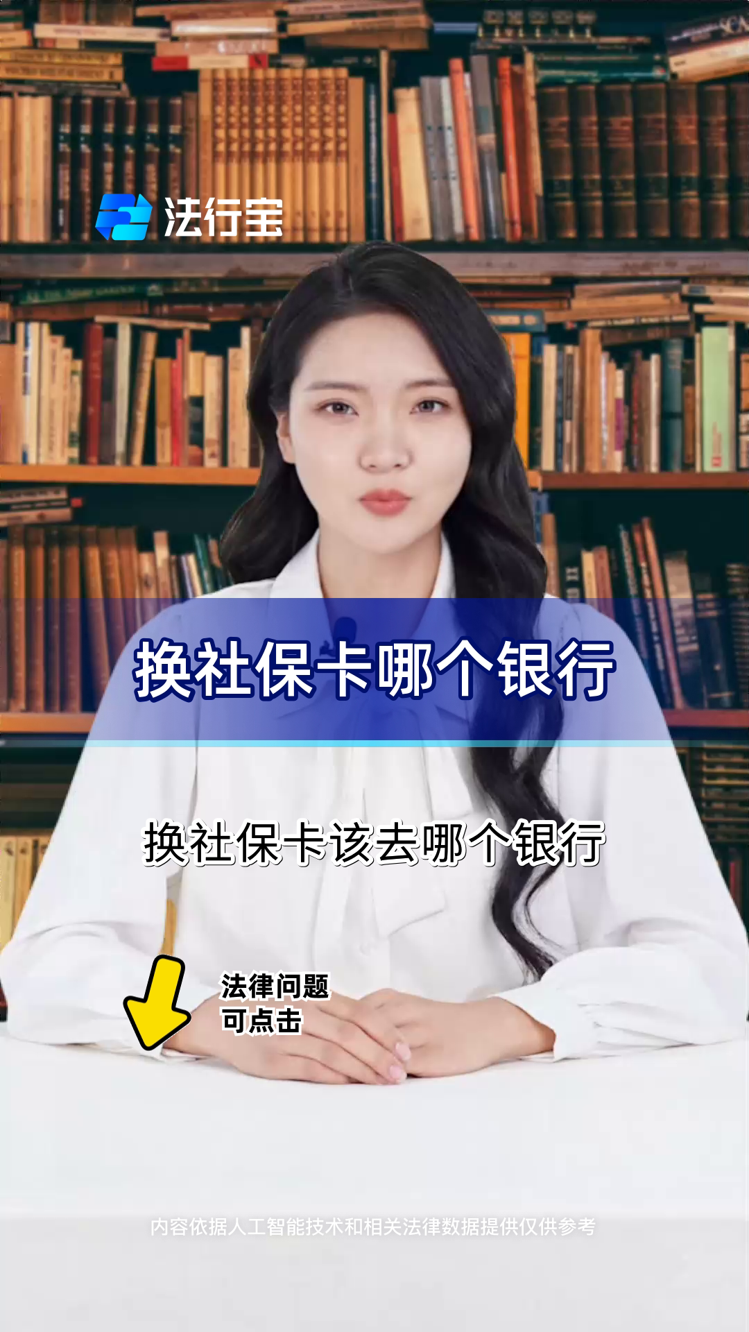 蚌埠最新通过手机银行能不能取医保卡方法分析(最方便真实的蚌埠手机银行医保卡怎么使用方法)