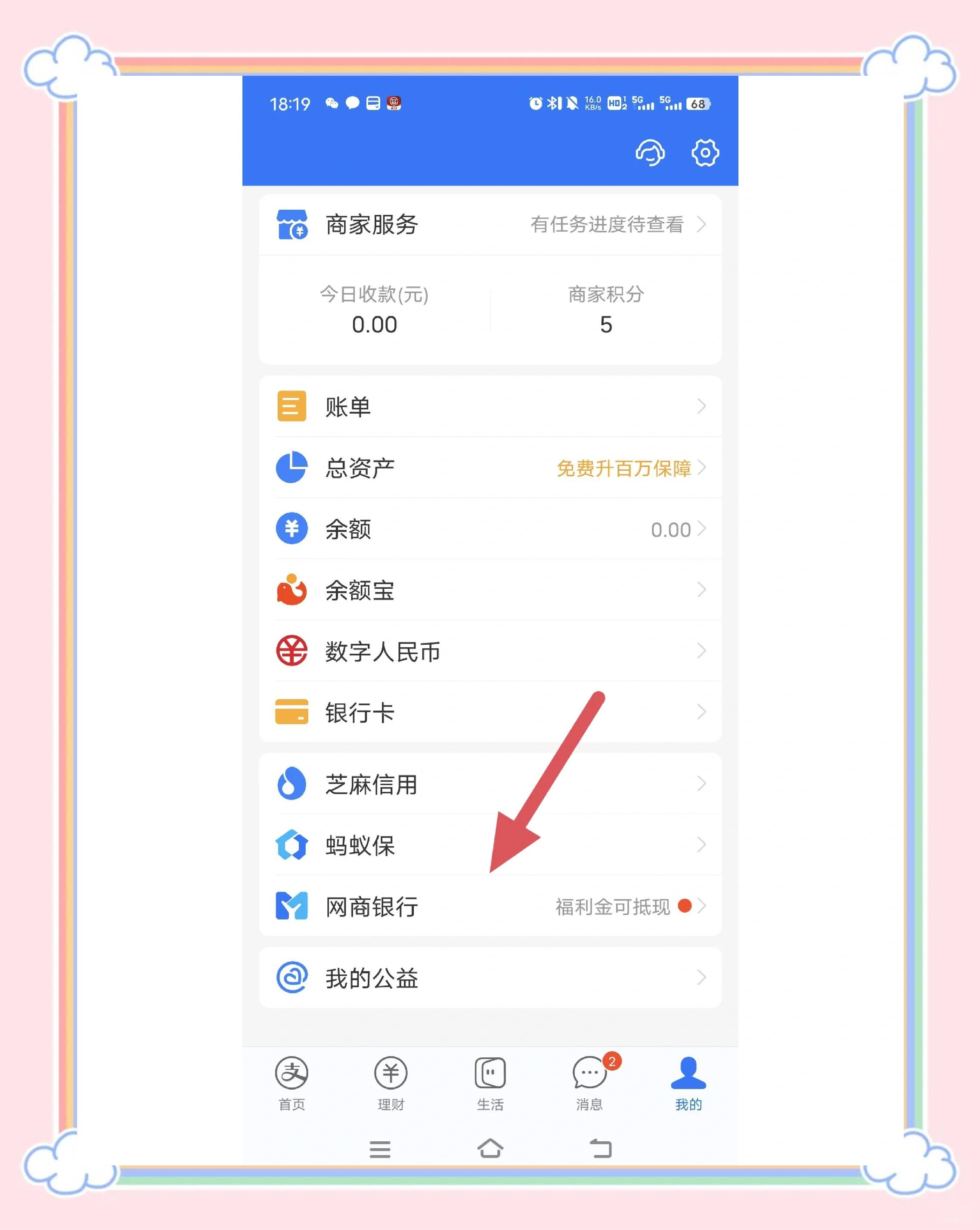 蚌埠最新医保余额提现方法方法分析(最方便真实的蚌埠医保余额提现方法有哪些方法)