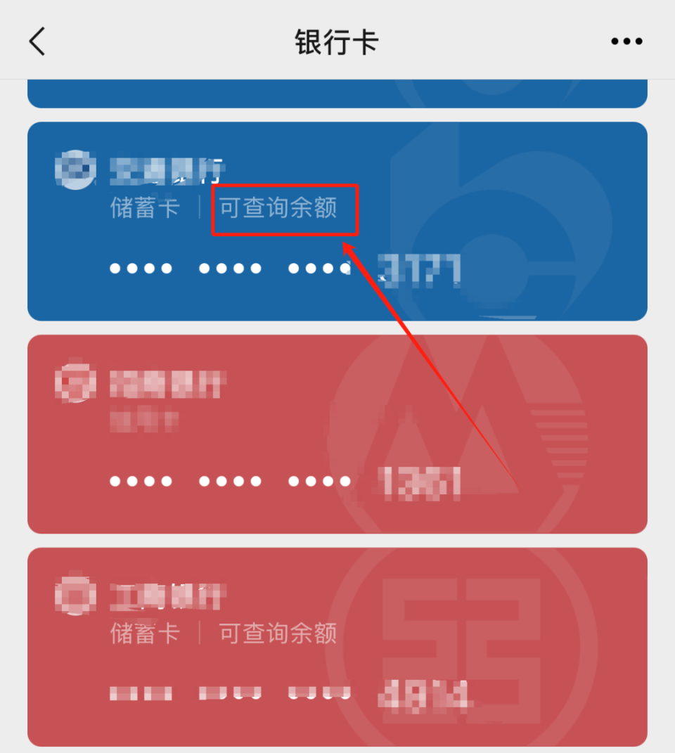蚌埠最新微信用医保卡可以绑定银行卡吗方法分析(最方便真实的蚌埠微信绑定医保卡可以消费买东西吗方法)