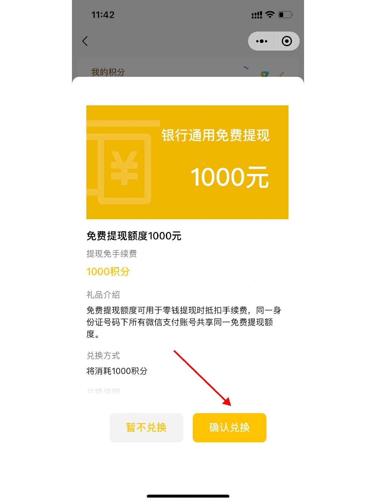 蚌埠最新医保提现方法微信怎么提现方法分析(最方便真实的蚌埠医保卡超过3000元就可以取现吗方法)